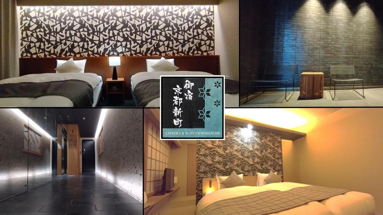 Apartamento Oyado Kyoto Shinmachi Exterior foto